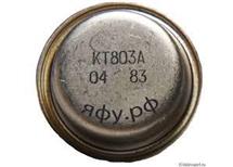 KT803A/2T803A NPN 60V 6A USSR   BDY23